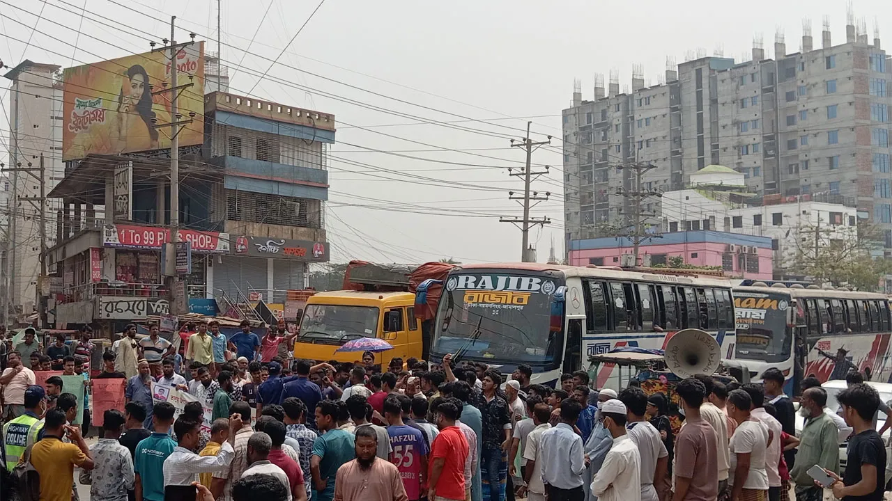 চাঁদাবাজি বন্ধের দাবিতে ভালুকায় মহাসড়ক অবরোধ