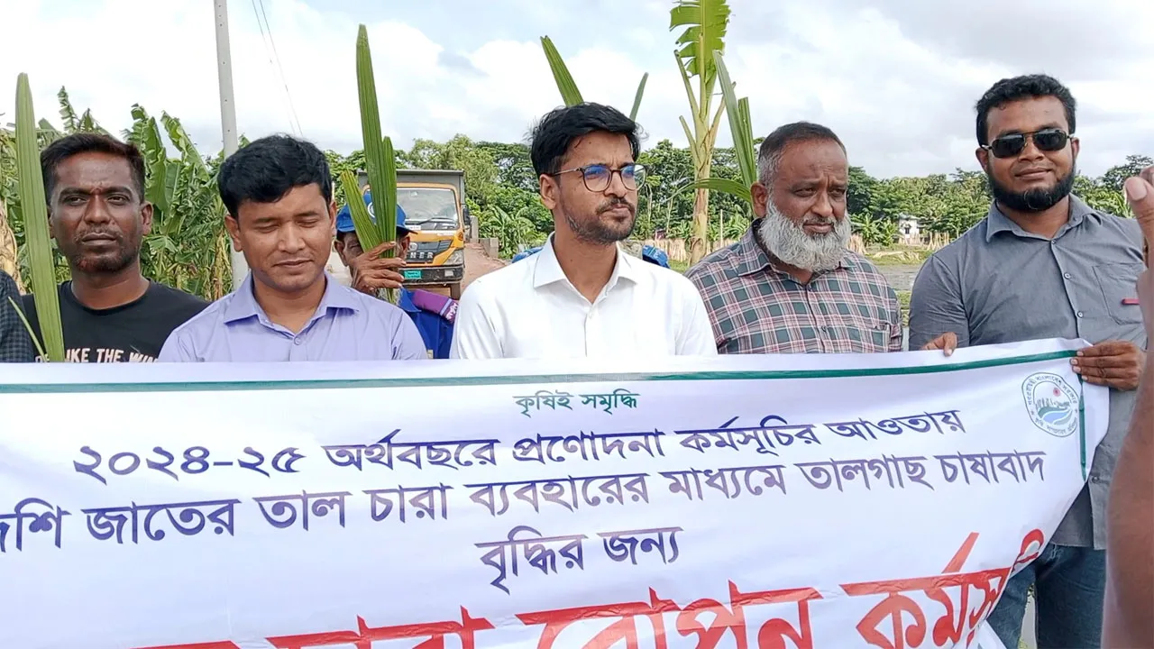 ভাঙ্গায় বজ্রপাত প্রতিরোধ ও পরিবেশ সুরক্ষায় ২০০ তালগাছের চারা রোপণ