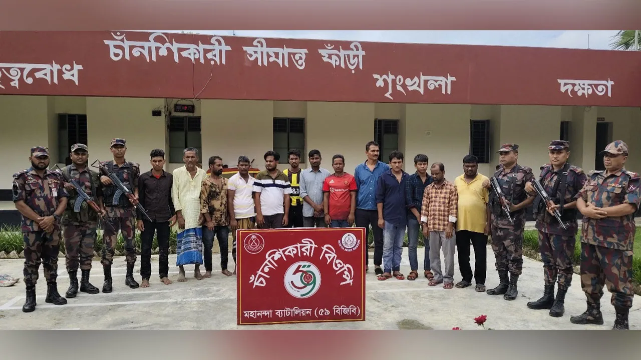 ভোলাহাট সীমান্তে ১৩ জনকে পুশইন করল বিএসএফ