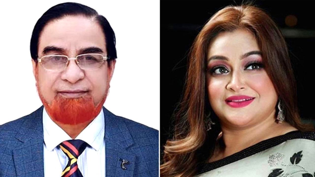 বাহার-ও-সূচনা