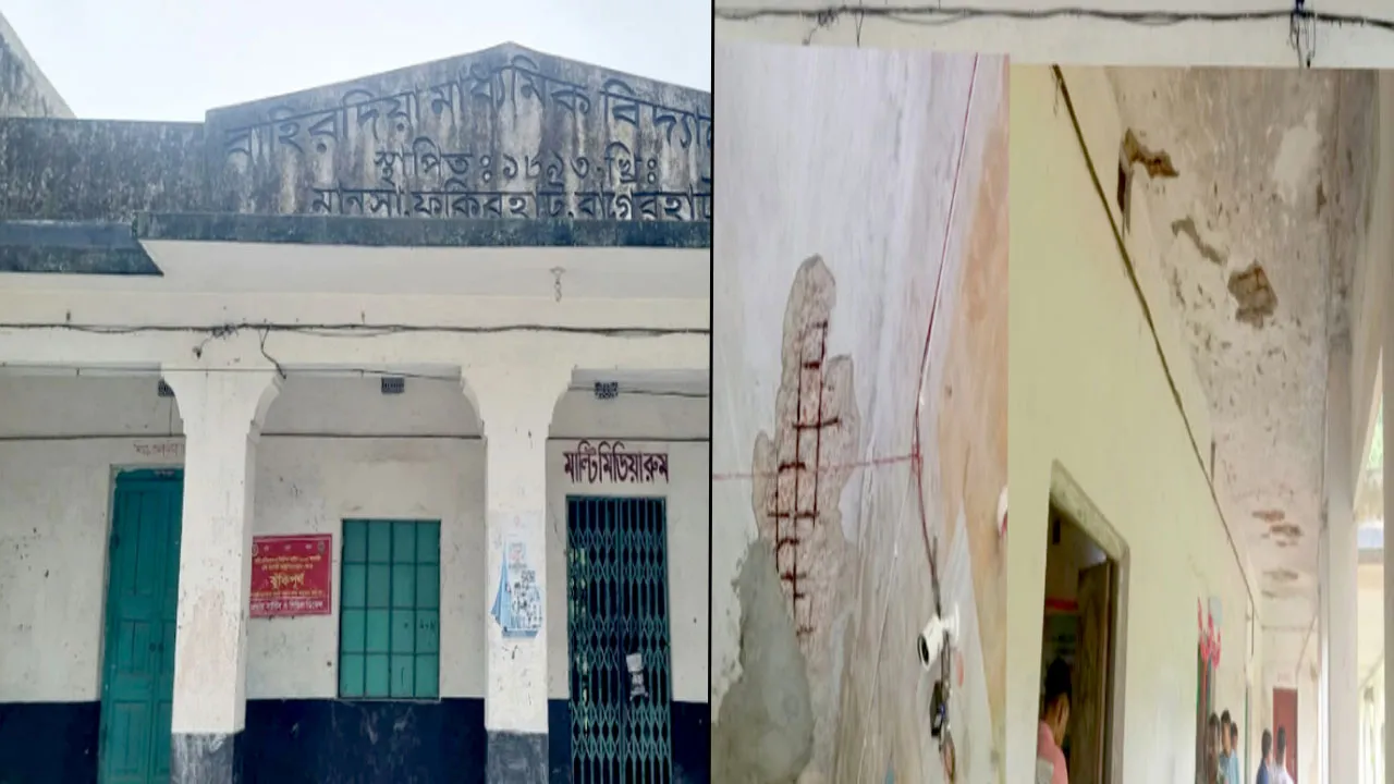 ফকিরহাটের বাহিরদিয়া মাধ্যমিক বিদ্যালয়ে ঝুঁকি নিয়েই চলছে পাঠদান