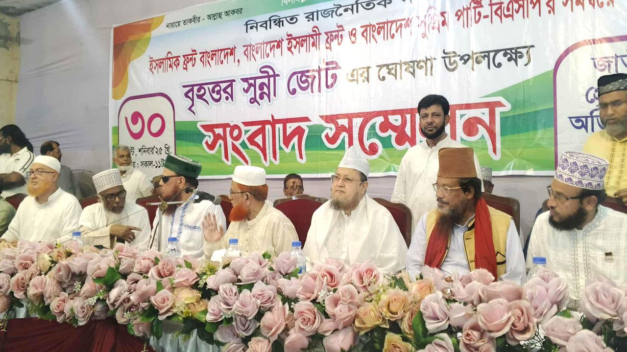 বৃহত্তর-সুন্নী