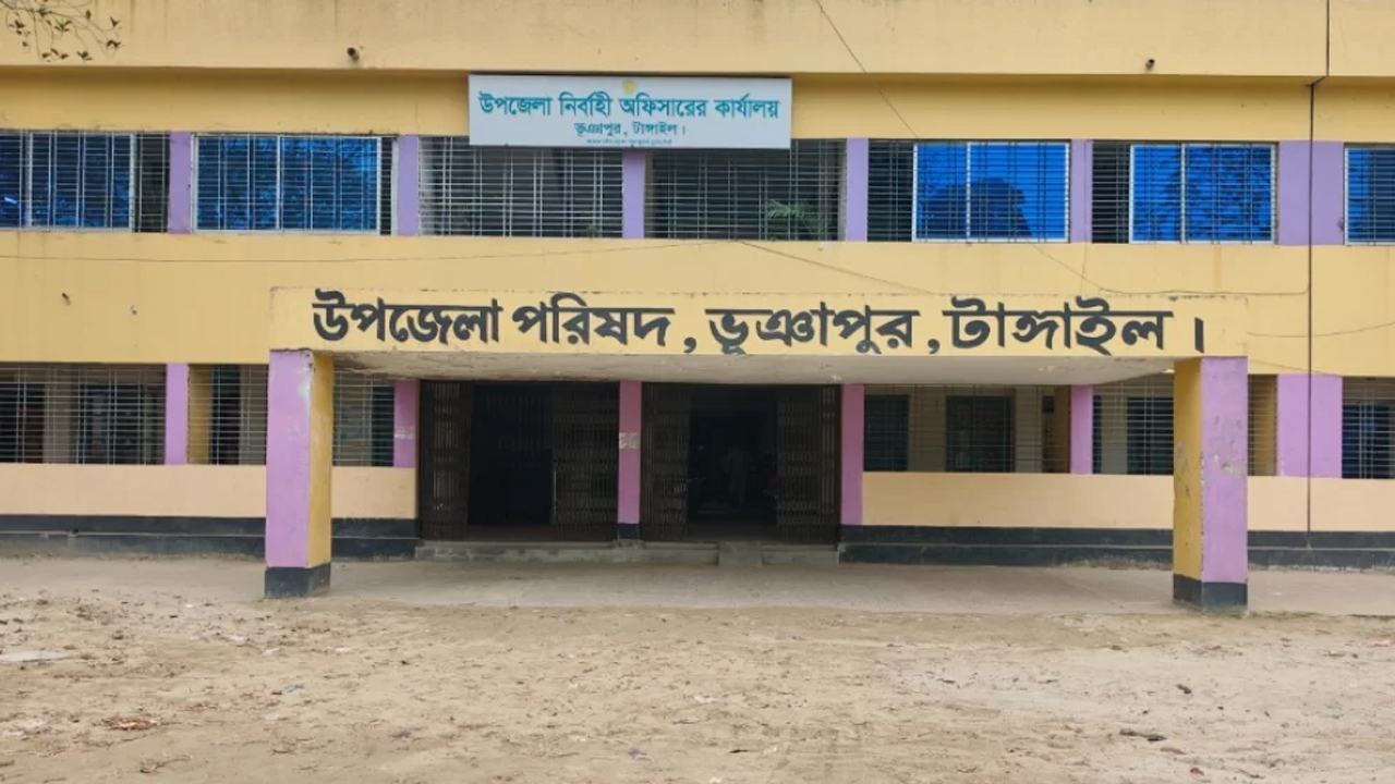 bhuapur-uno
