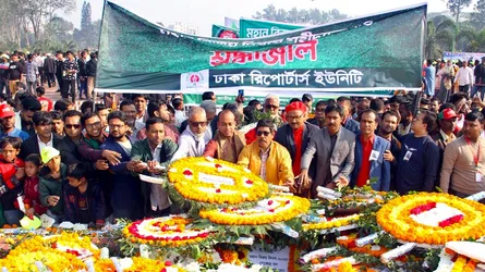 মহান বিজয় দিবসে বীর শহীদদের প্রতি ডিআরইউর শ্রদ্ধা