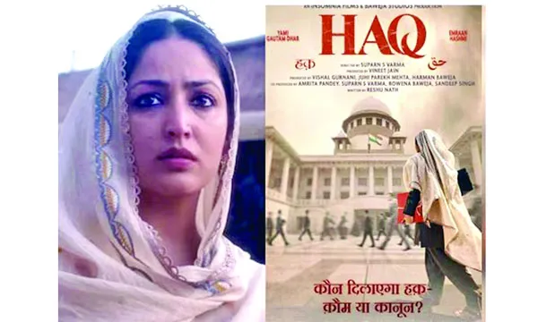 ইয়ামি গৌতমের ‘হক’