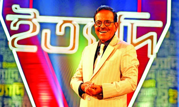 ঈদে জমজমাট ইত্যাদি