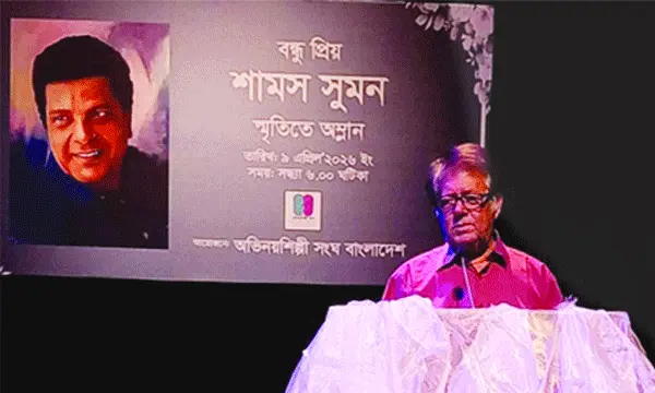 শামস সুমনকে নিয়ে স্মৃতিচারণ