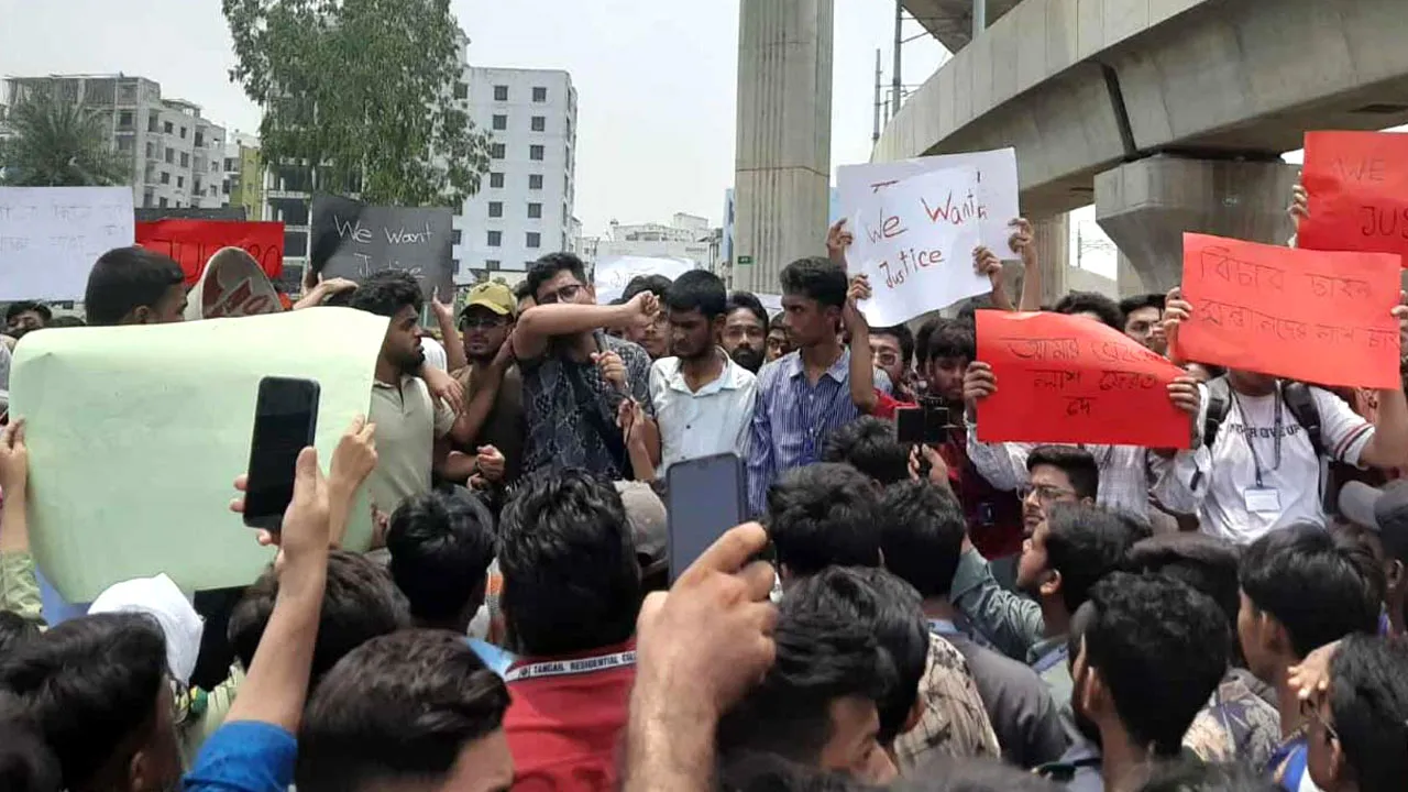 মাইলস্টোনের শিক্ষার্থীদের ৬ দফা দাবিতে বিক্ষোভ