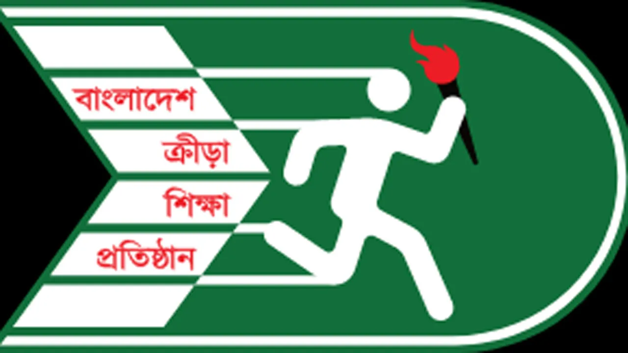 বিকেএসপি পরিচালনা বোর্ডের ৪০তম সভা অনুষ্ঠিত