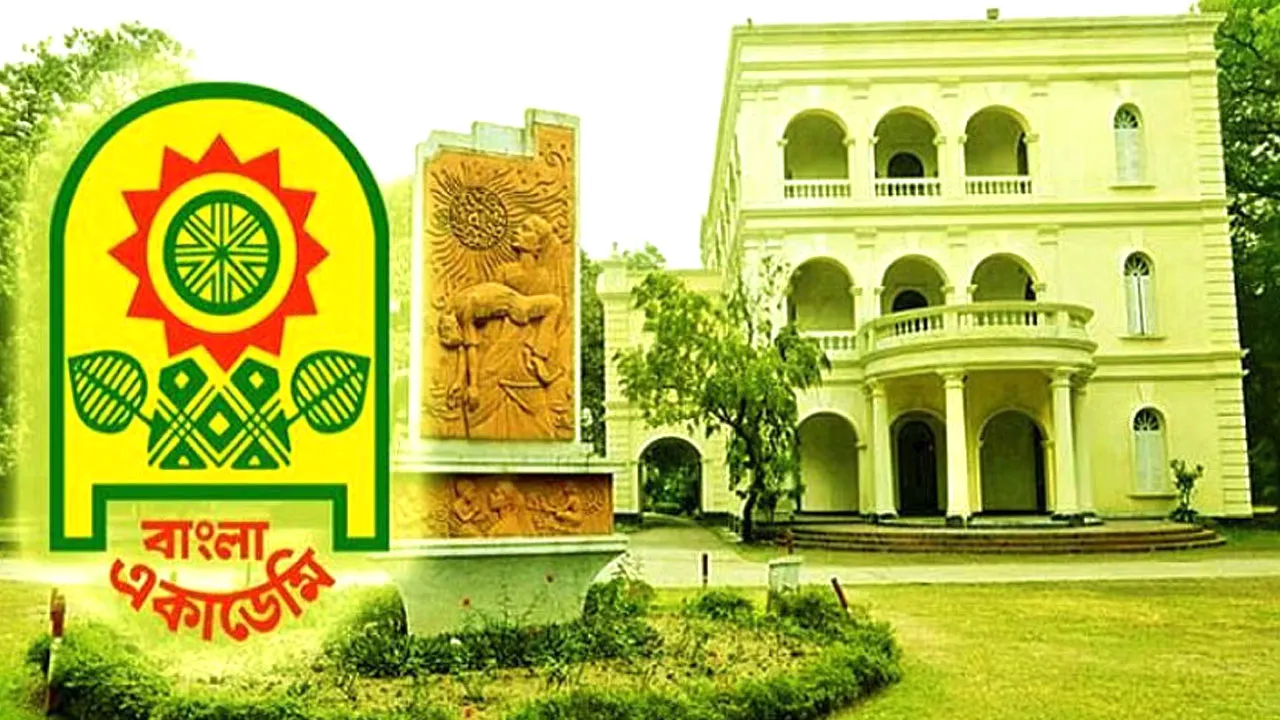 বাংলা একাডেমির সংস্কারে কমিটি গঠন