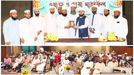 বাংলাদেশ মুসলিম কমিউনিটি মালয়েশিয়ার আলোচনা সভা