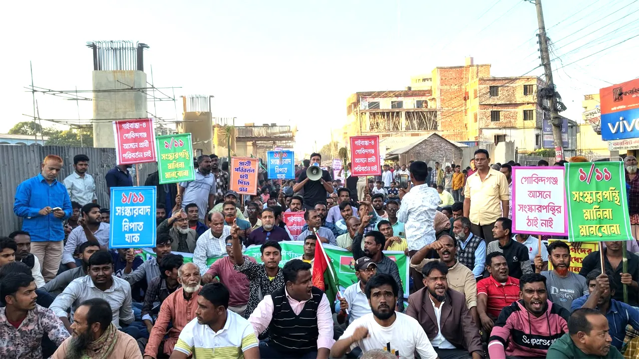 গোবিন্দগঞ্জে বিএনপি প্রার্থীর দলীয় মনোনয়ন বাতিলের দাবিতে বিক্ষোভ-সমাবেশ