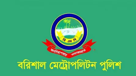 বিএমপির সব থানার ওসি পদে রদবদল