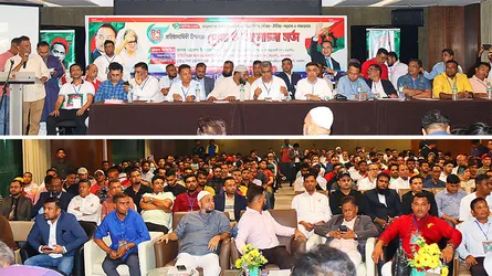 বিএনপি নির্বাচনের কথা বলে জনগণের অধিকার প্রতিষ্ঠার জন্য