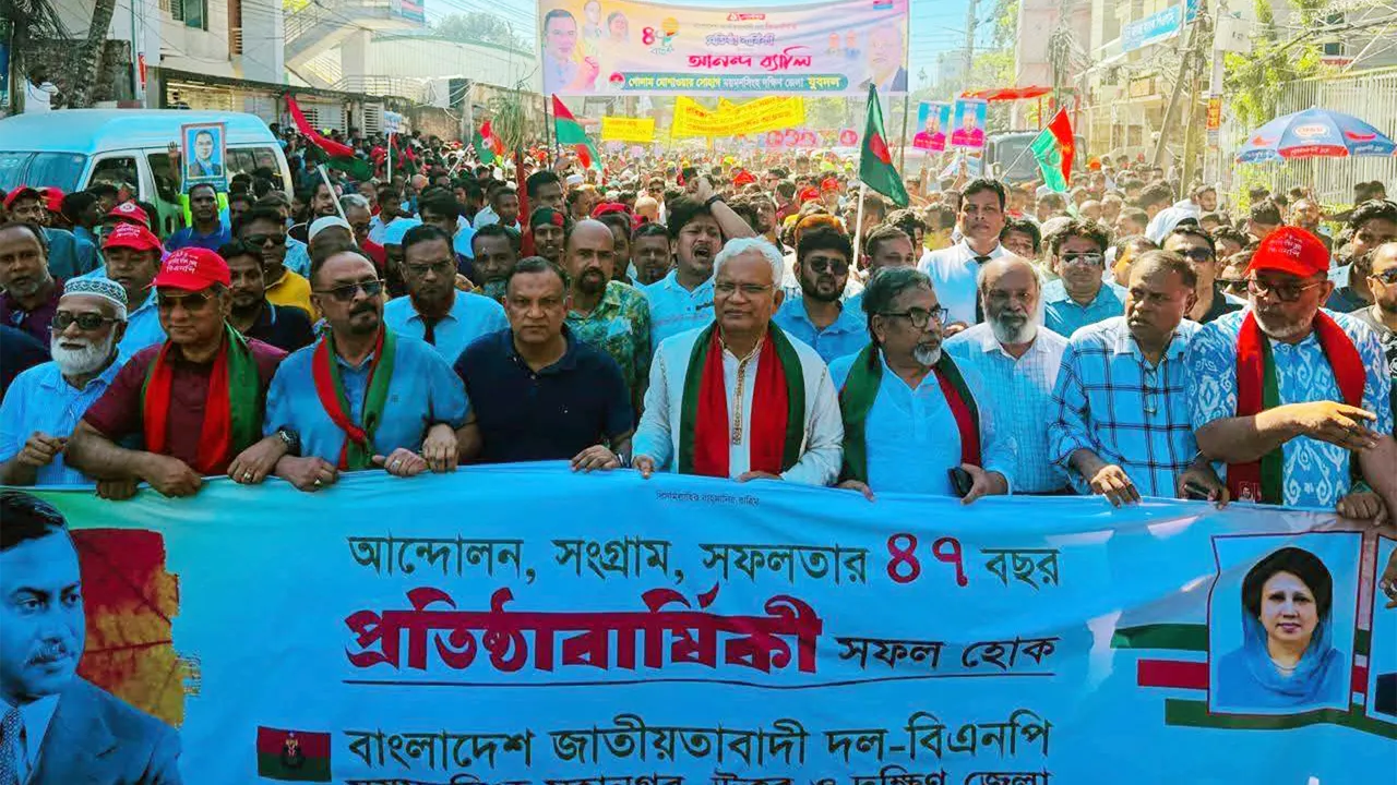 বিএনপির ৩১ দফার আলোকে আগামীর বাংলাদেশ হবে সবার