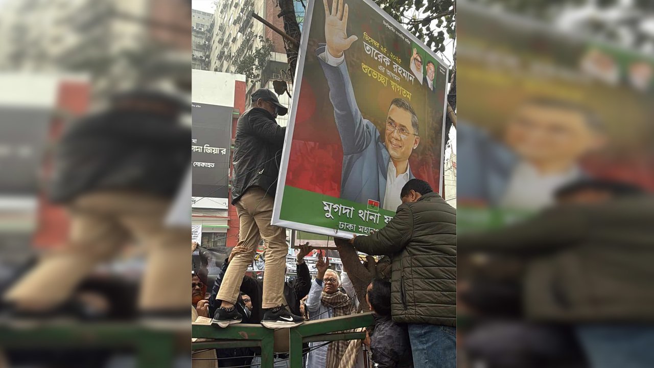 bnp-poster