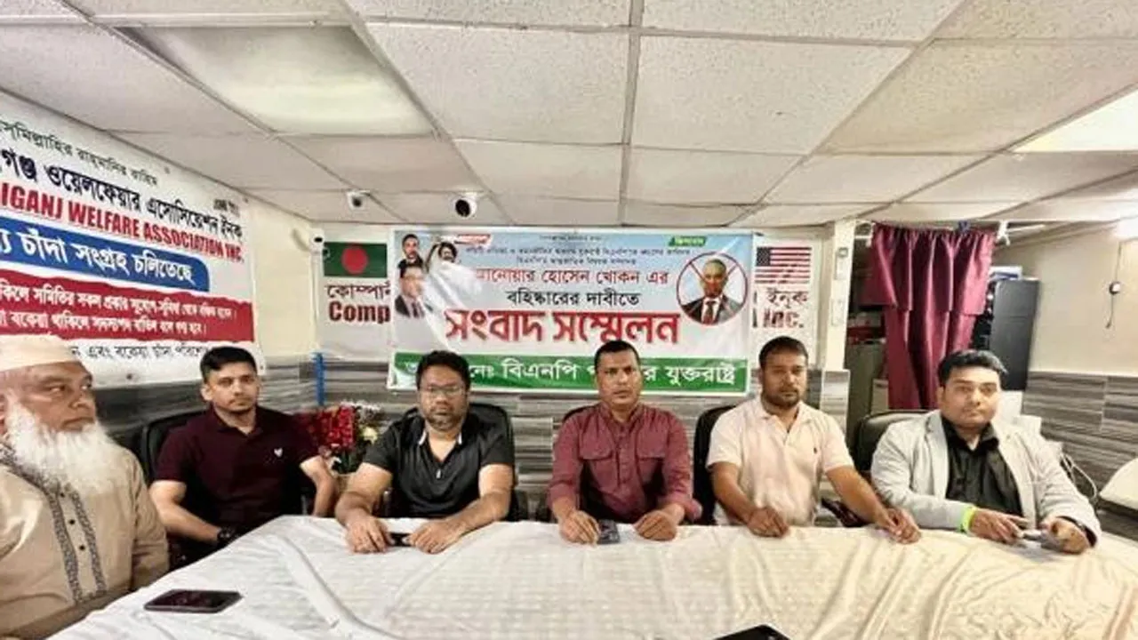 বিএনপির কেন্দ্রীয় আন্তর্জাতিক সম্পাদক খোকনের বহিষ্কার দাবি