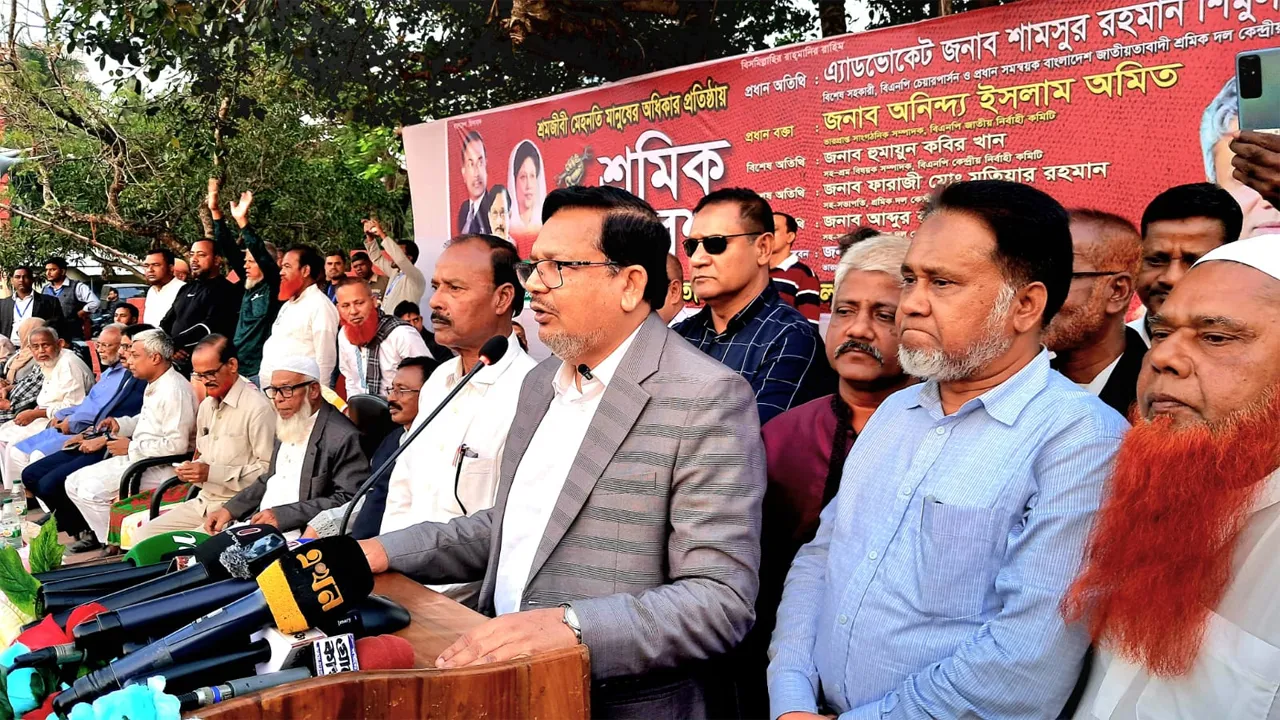 বিএনপি উন্নয়নের রাজনীতি করে : শিমুল বিশ্বাস