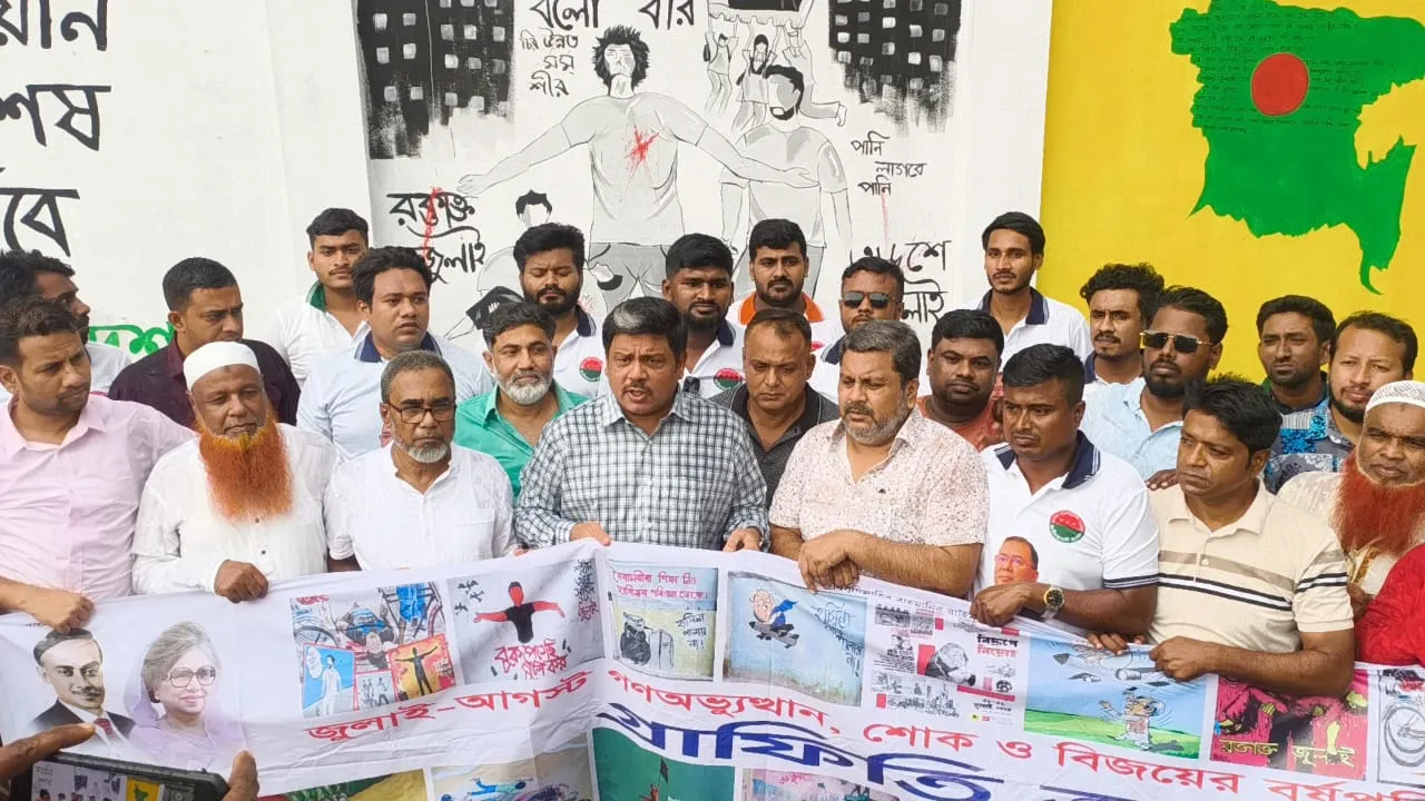 গণঅভ্যুত্থানের বর্ষপূর্তিতে গাজীপুর মহানগর বিএনপির গ্রাফিতি অঙ্কন কর্মসূচি