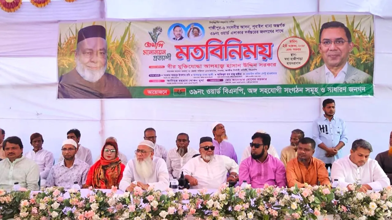 ক্ষমতা হারিয়ে আ’লীগ এখন ইসকন দিয়ে গুম-খুনের রাজনীতি করছে : হাসান উদ্দিন