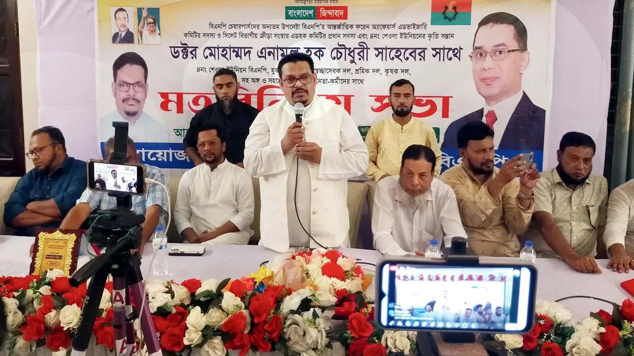 চারখাই-শেওলা ৪ লেন প্রকল্প বাতিলের ষড়যন্ত্র মেনে নেয়া হবে না