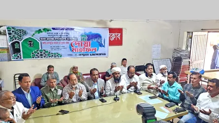 বগুড়ায় খালেদা জিয়ারর রোগ মুক্তি কামনা করে দোয়া মাহফিল