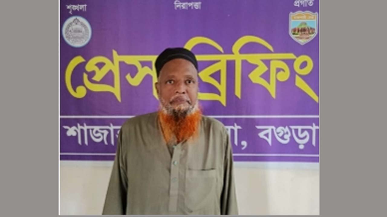 bogra Aw. Leader