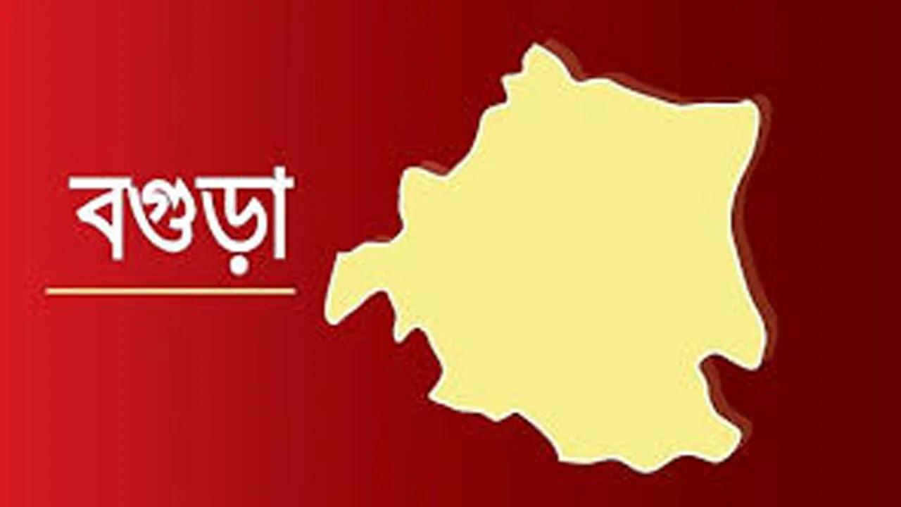 বিদ্যমান এলাকা নিয়েই গঠিত হচ্ছে বগুড়া সিটি করপোরেশন