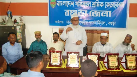 বগুড়ায় পরিবহন শ্রমিক ফেডারেশনের দক্ষতা বৃদ্ধি সভা
