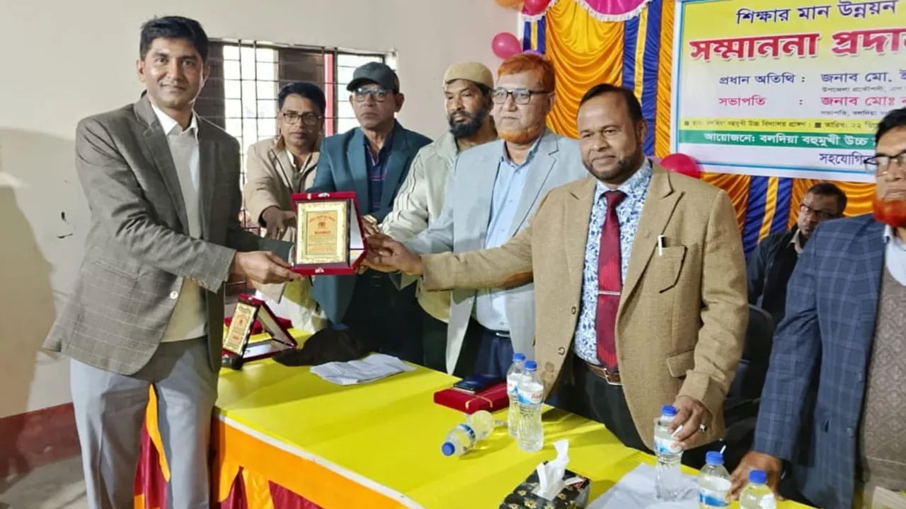 গুণীজনদের সম্মাননা দিল কুড়িগ্রামের বলদিয়া বহুমুখী উচ্চ বিদ্যালয়