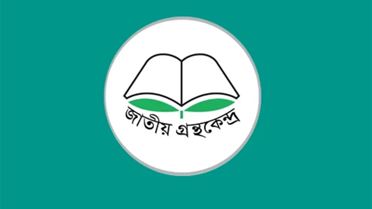 সংস্কৃতি মন্ত্রণালয়ের ‘বই নির্বাচন কমিটি’ বাতিল