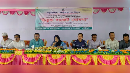 বড়াইগ্রাম পৌরসভার সাড়ে ৫১ কোটি টাকার বাজেট ঘোষণা
