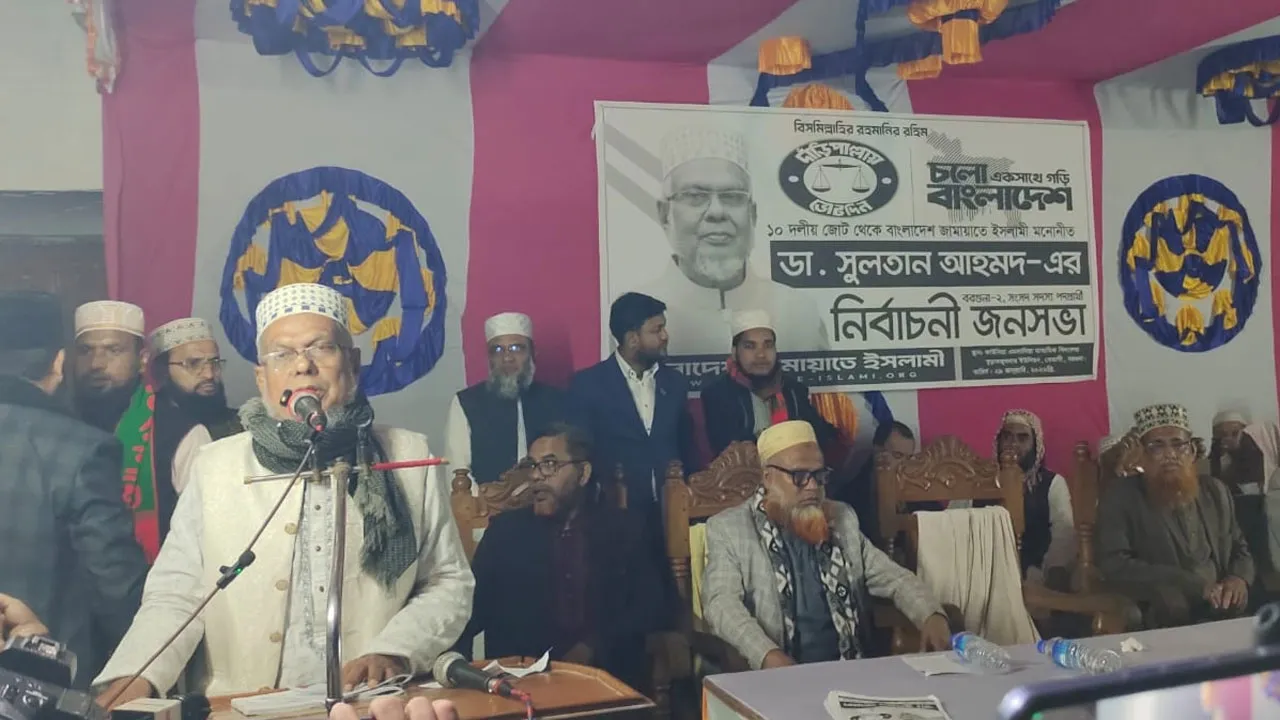 ইনসাফভিত্তিক দেশ গড়তে জামায়াত ইসলামীর বিকল্প নেই : সুলতান আহমেদ