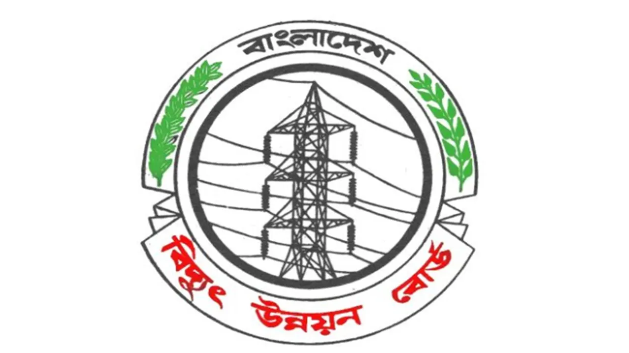 এপ্রিলের শেষ নাগাদ জাতীয় গ্রিডে আরো ১,৯৫০ মেগাওয়াট বিদ্যুৎ যুক্ত হবে