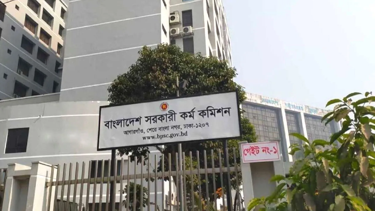 ৪৮তম বিসিএসের লিখিত পরীক্ষা ১৮ জুলাই