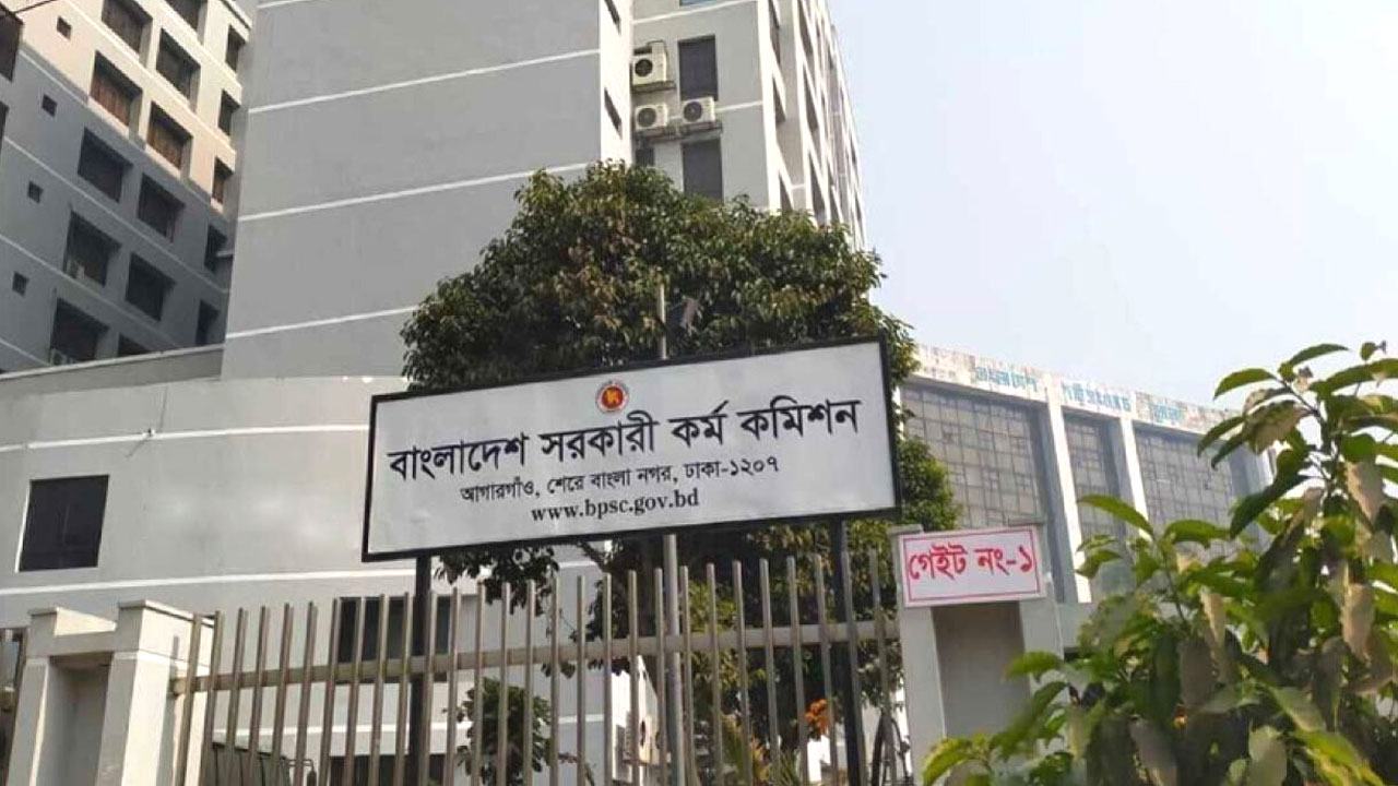 bpsc