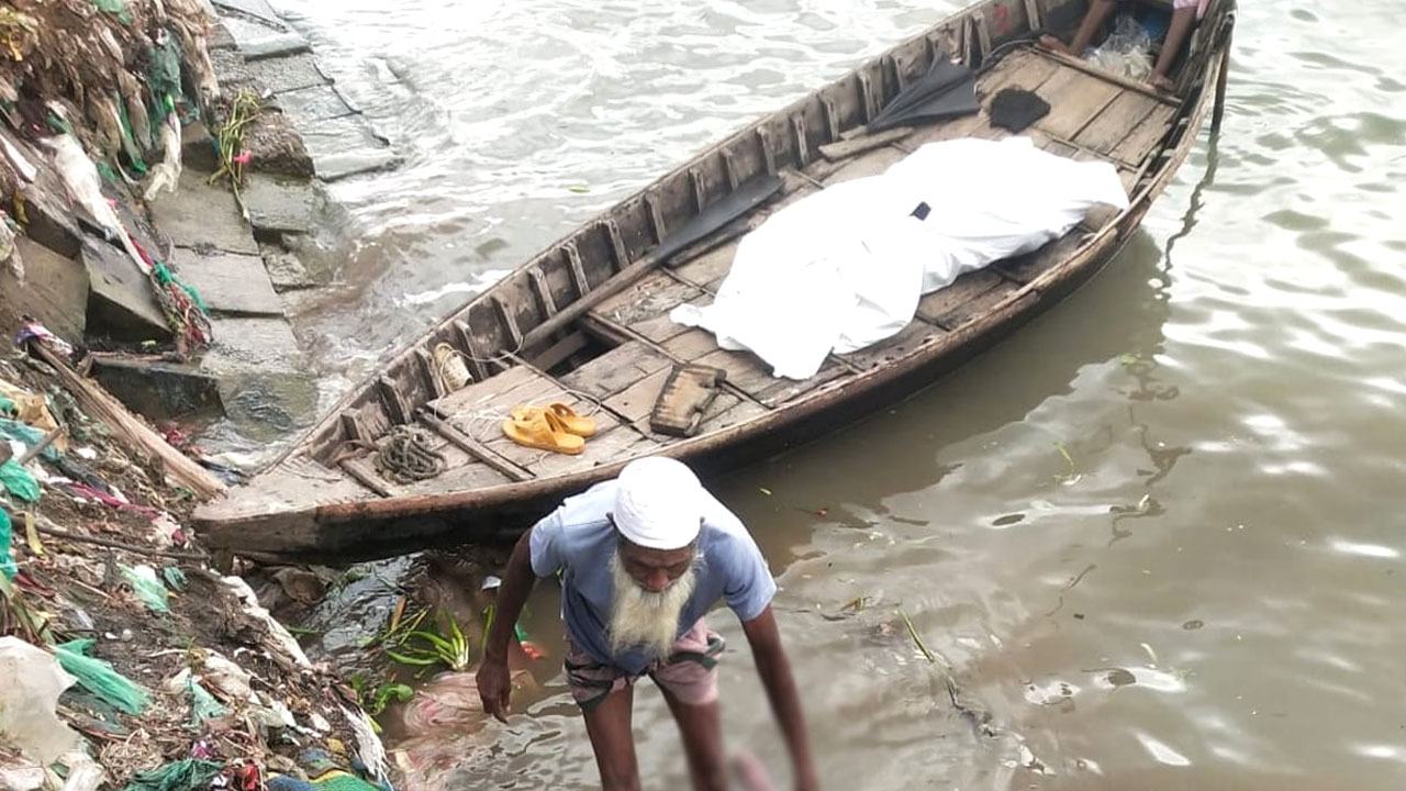 বুড়িগঙ্গা