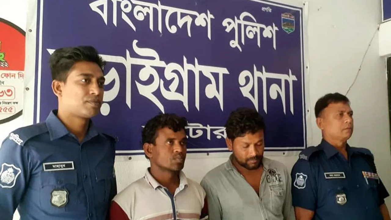 বড়াইগ্রামে প্রতিবন্ধী কিশোরীকে ধর্ষণের অভিযোগে দুই যুবক গ্রেফতার