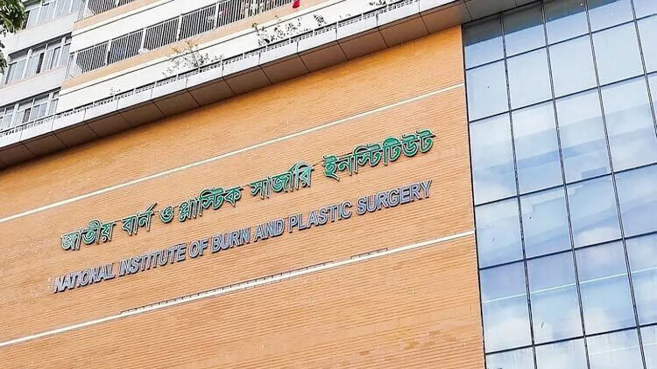 বিমান বিধ্বস্ত : জাতীয় বার্ন ইনস্টিটিউটে হটলাইন চালু