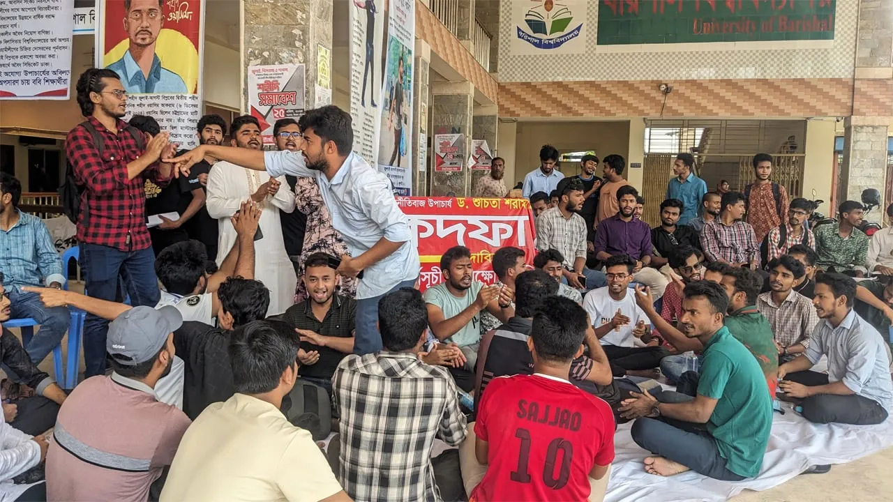 বরিশাল বিশ্ববিদ্যালয়ের প্রশাসনিক কার্যক্রমে শিক্ষার্থীদের শাটডাউন ঘোষণা