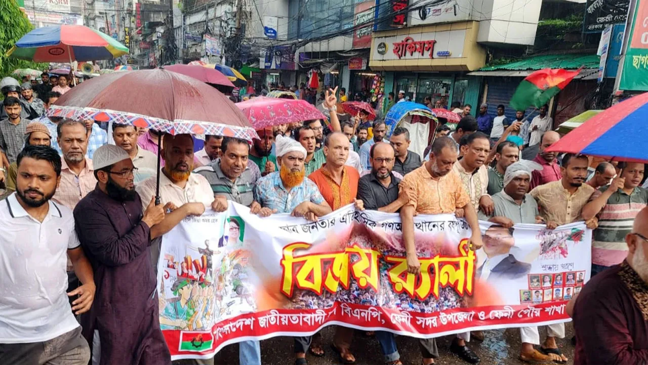 গণঅভ্যুত্থানের বর্ষপূর্তিতে ফেনীতে বিএনপির বিজয় র‌্যালি-সমাবেশ