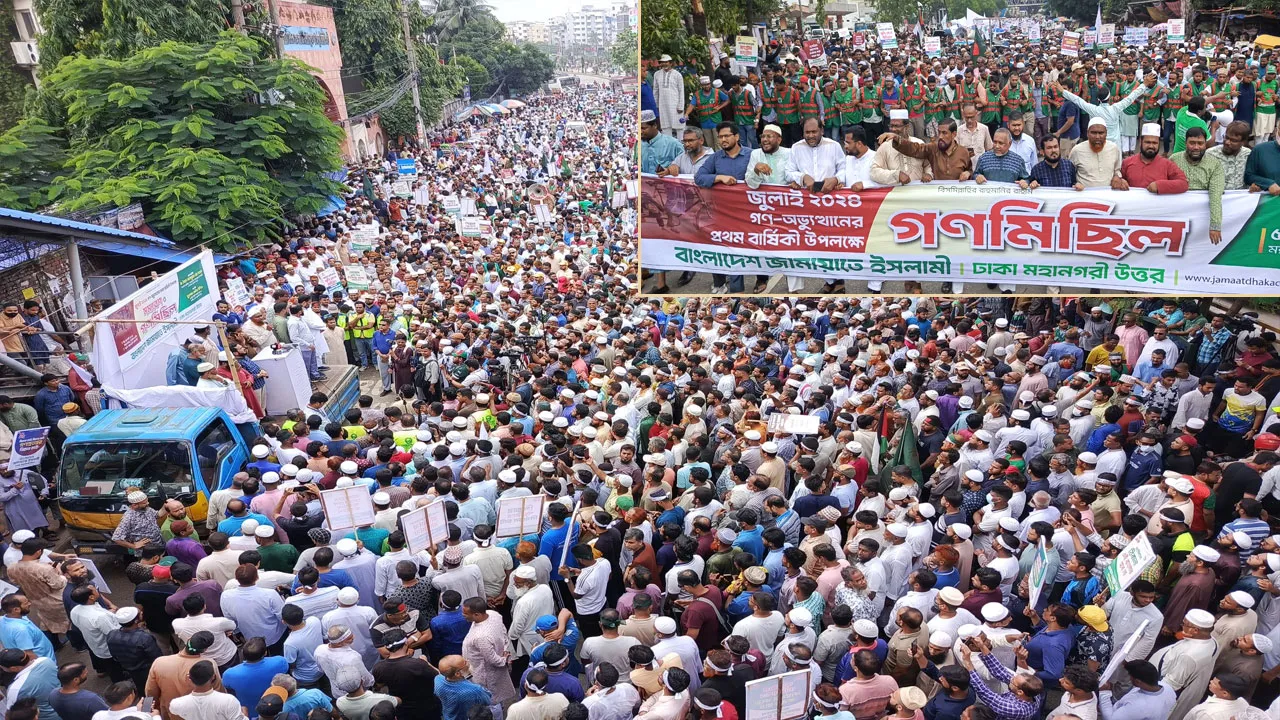সংস্কার ছাড়া নির্বাচন জনগণের সাথে বিশ্বাসঘাতকতার শামিল