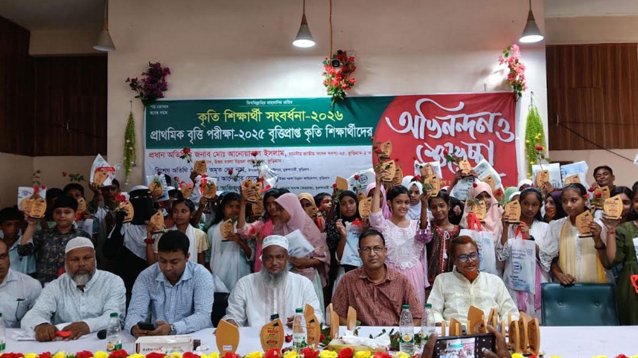 বৃত্তি