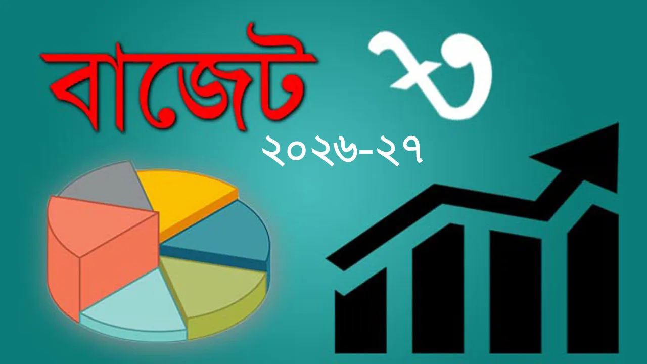 দাম বাড়তে পারে যেসব পণ্যের