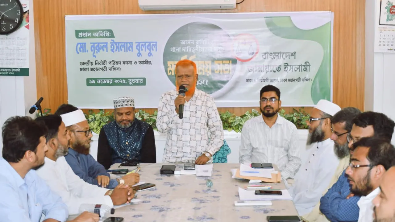 আগামী নির্বাচন জাতির পরবর্তী ভাগ্য নির্ধারণ করবে