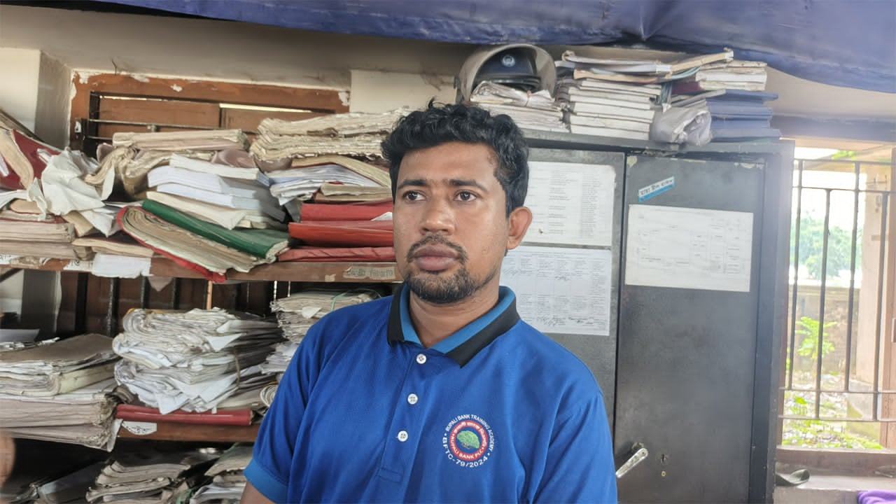 ব্যাংক কর্মকর্তা
