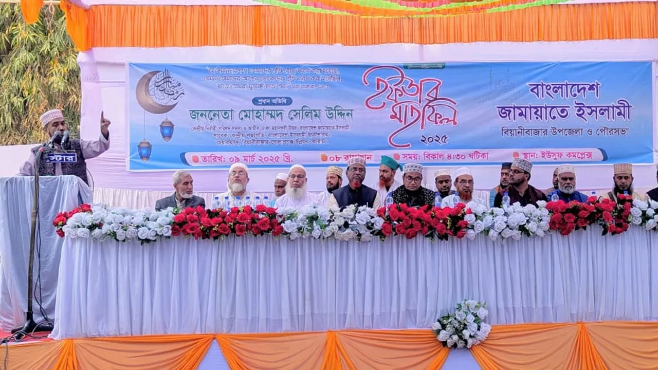 আলোকিত সমাজ প্রতিষ্ঠা করতে হলে আল্লাহভীরু লোকদের সংসদে পাঠাতে হবে