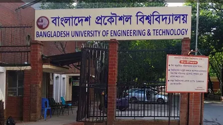 শিক্ষার্থীদের ওপর পুলিশের হামলা কোনোভাবেই গ্রহণযোগ্য নয়