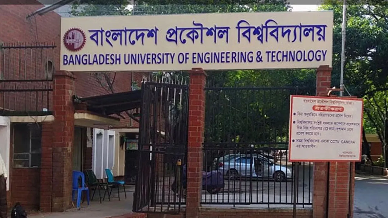 তাপ-সহনশীল স্থাপত্য নকশার প্রতিযোগিতায় বুয়েটের সাফল্য
