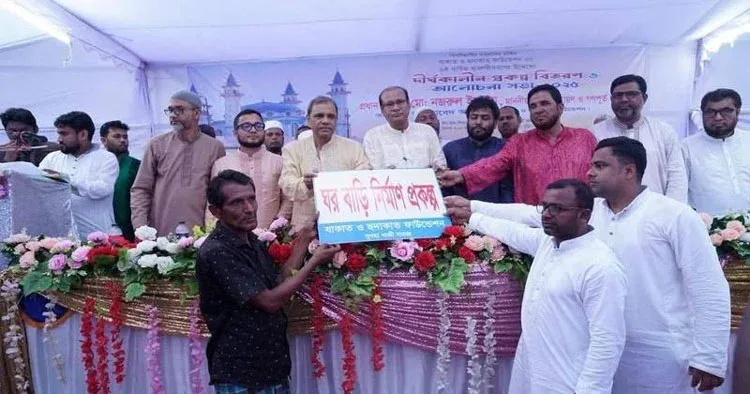 পরিকল্পিতভাবে যাকাত বন্টন ব্যবস্থা দারিদ্র বিমোচনের উত্তম পন্থা